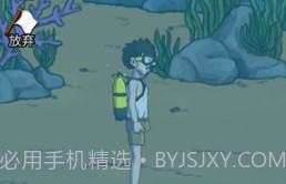 全民运动会v1.4.9截图