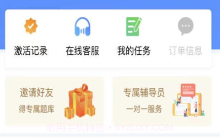 合源医学v1.0.27截图