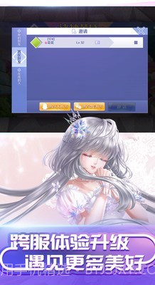 扣扣炫舞v3.10.9截图