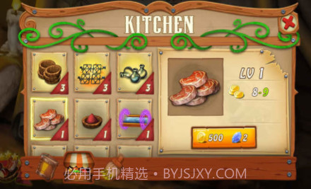 烹饪女巫v4.1.6截图