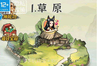 墨迹转刀侠v1.8截图