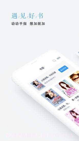 平治文学v1.3.9截图