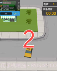 出租车大作战v1.1.12截图
