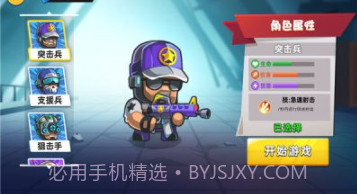 僵尸求生大战v1.0.15截图