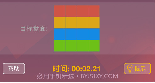 一触即发v1.15截图