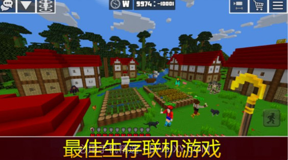 我的星球v4.13.19截图