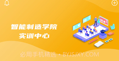 佛山实训v1.0.9截图