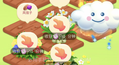 春天花园v1.0.7截图