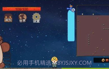 挖地小子无敌版v1.10截图