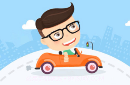 aITSmartCamV2.7.6截图