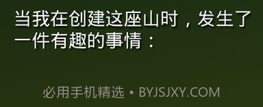 掘地求升手游v1.9.9截图