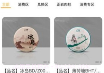 德润v1.4.8截图