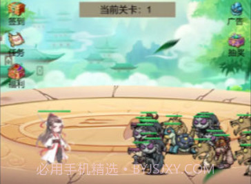 无限暴击9999999v2鐎瑰宕渧1.4截图
