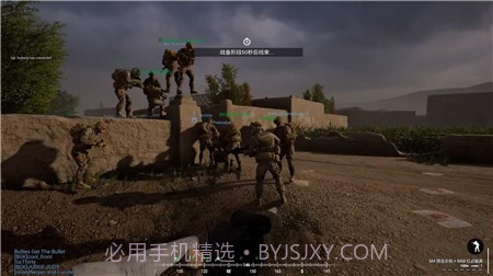 战术小队模拟器v1.16截图