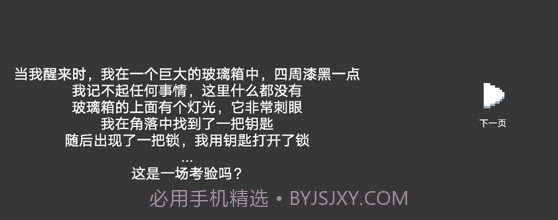 水箱v1.0.9截图