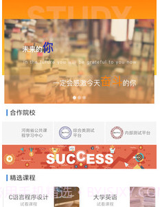 柠檬文才学堂答案v4.2.16截图