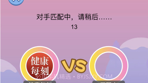 萌物连连看v1.9截图