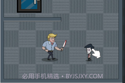 办公室恩怨2v1.0.10截图
