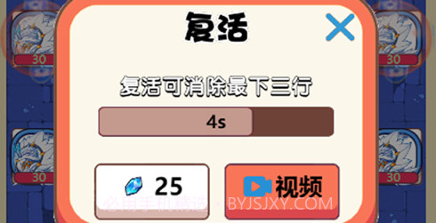 史莱姆很嚣张v1.11截图