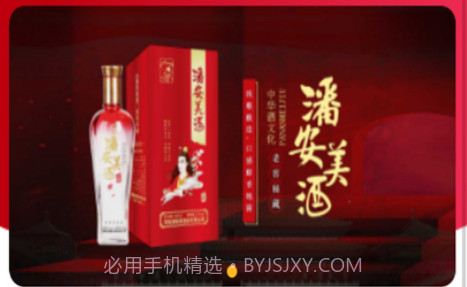 潘安美v1.8截图