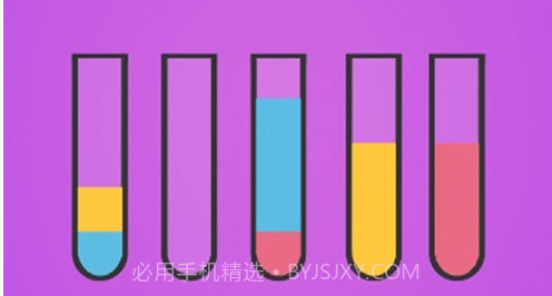 水排序猜谜v1.10截图