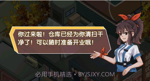 我的游戏厅v1.0.15截图