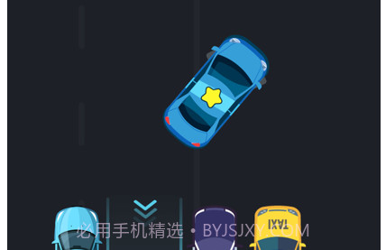 停车达人v1.0.9截图
