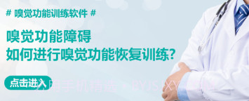 复旦嗅觉RSv1.12截图