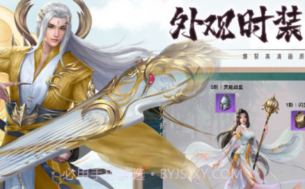 寒冰之刃v1.8截图