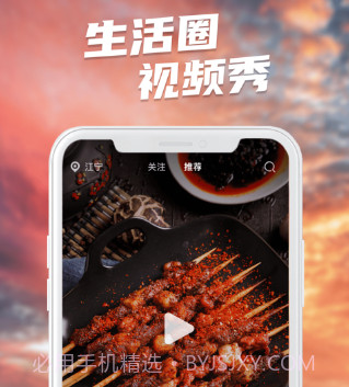 邻有有v1.2.12截图