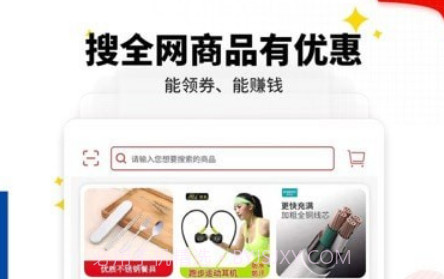 趣品味版v1515截图