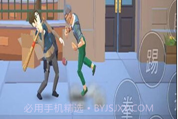 拳王之我的街区v1.5.5截图