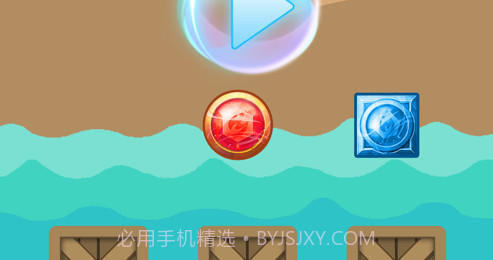 填充木箱v1.11截图