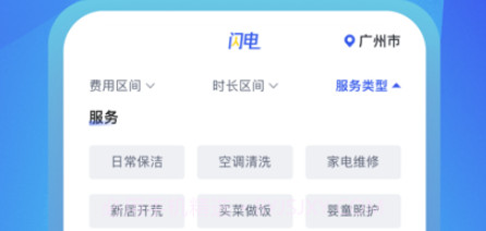 闪电展业v1.8截图
