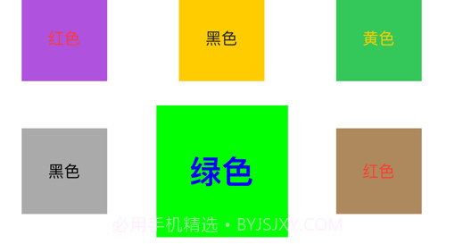 字色相映v1.13截图