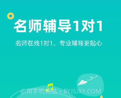 小咖课堂v1.1.12截图