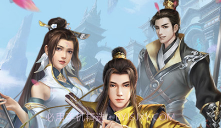 乱世仙劫v3.8.14截图