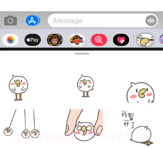 乘风破浪的momo子v1.13截图