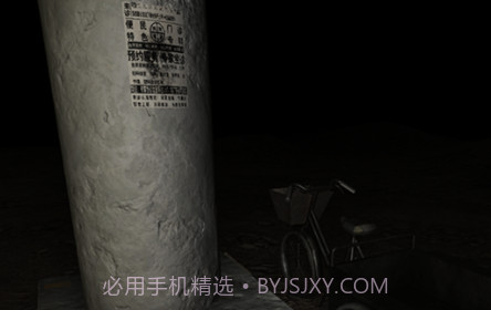 孙美琪疑案记忆碎片v1.0.9截图
