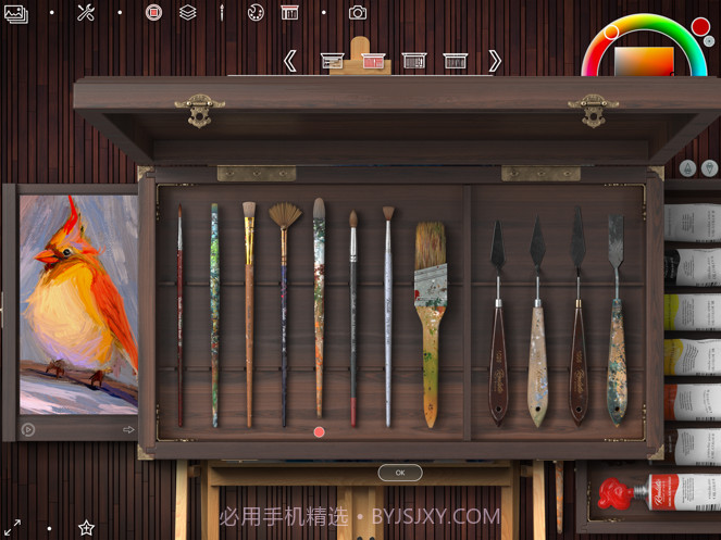 Realistic Paint Studiov1.6截图