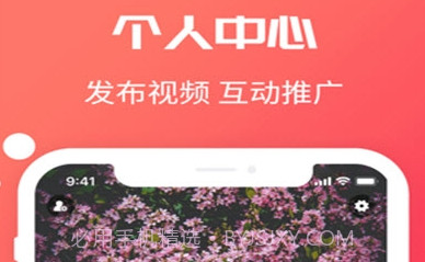美秀视频v8.9.18截图