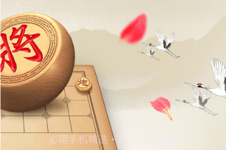 全民象棋2022v1.0.9截图