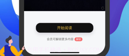 简语v1.0.8截图