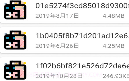 解压文件专家v1.12截图