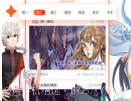 ss宝典v2.9截图