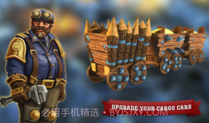 火车塔防app经典版v2.5截图