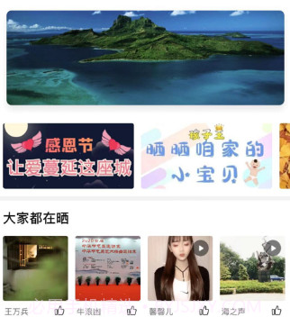 资阳全搜索1.0.9截图