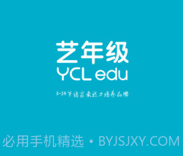 艺年级v1.0.9截图
