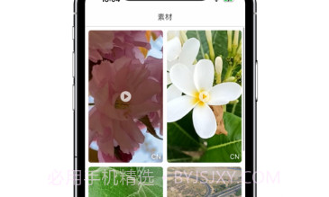 时光视频v1.0.19截图