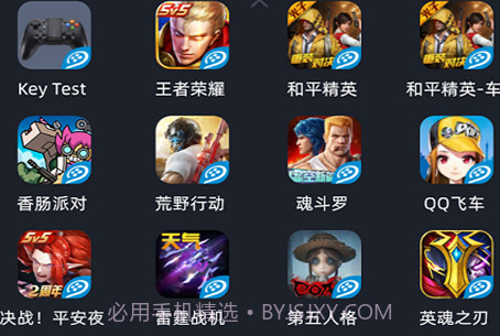 KeyLinker(keylinker云编码)V1.63 安卓最新版V1.6截图